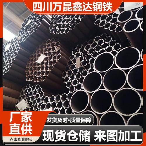 江油40Cr厚壁钢管与27SiMn油缸热轧无缝管 切割定制与多样规格的金属制品专家