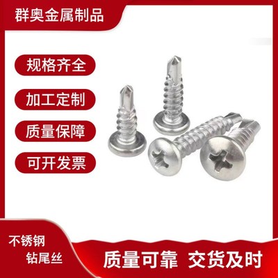 群奥金属制品 匠心铸造，品质领航